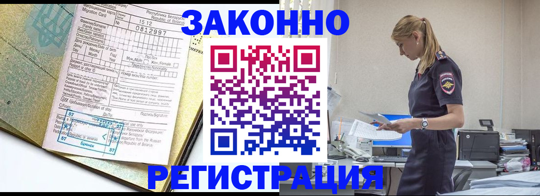 регистрация для школы в Кудрово